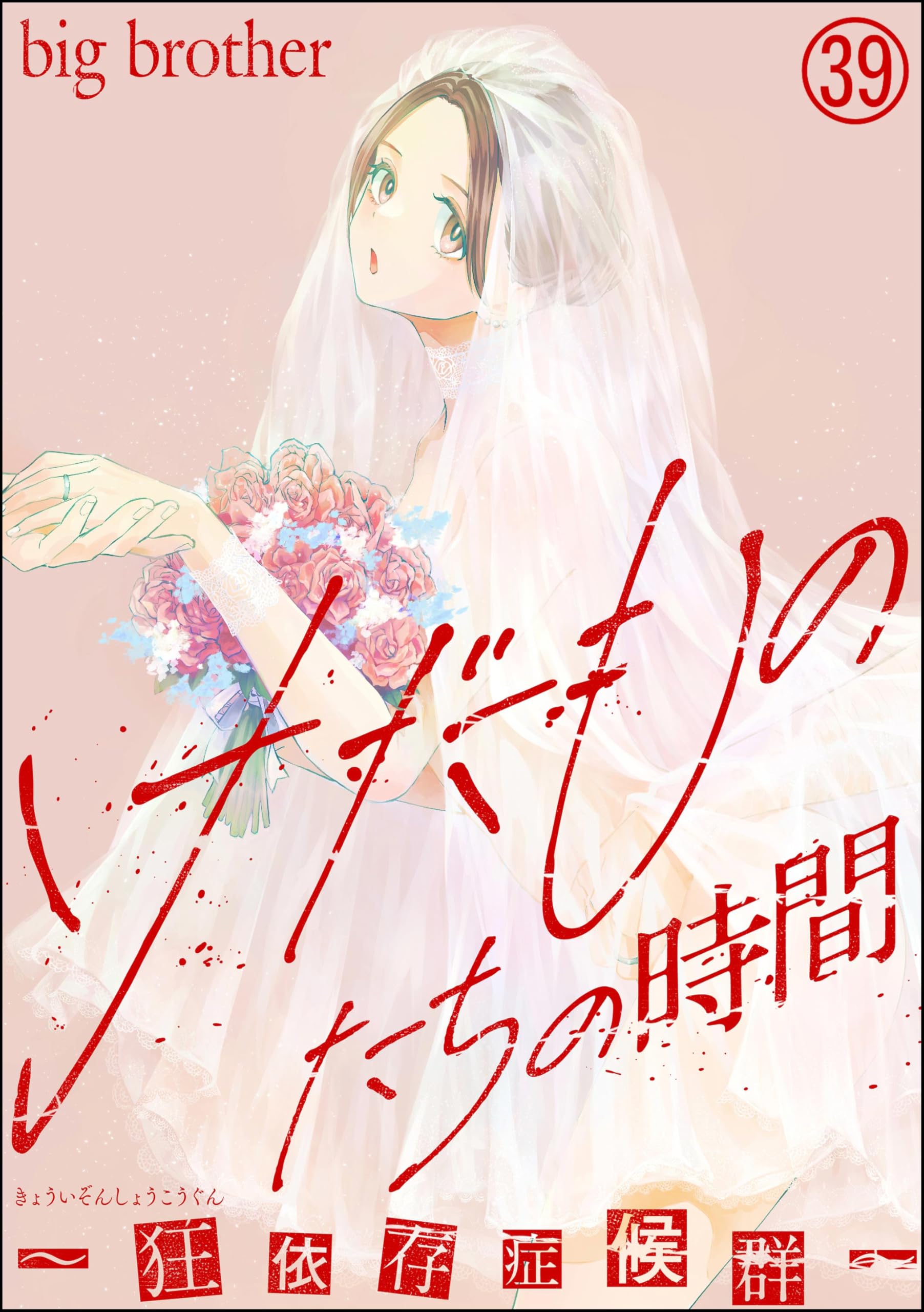 0601 デイズ全巻と関連本4冊 DAYS全巻関連本セット DAYS 全巻セット 1-42巻 安田剛士 DAYS